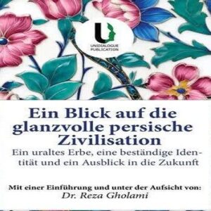 کتاب «نگاهی به تمدن شکوهمند ایرانی» در وین منتشر شد