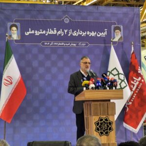 طول خطوط مترو تهران به ۳۱۰ کیلومتر رسید