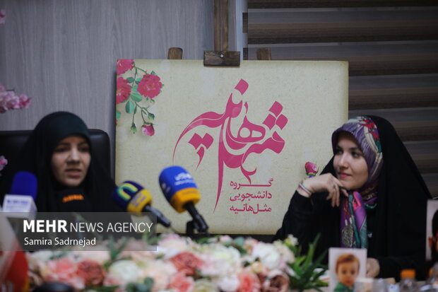 نشست خبری چهارمین جشن بزرگ «ایران بانو»