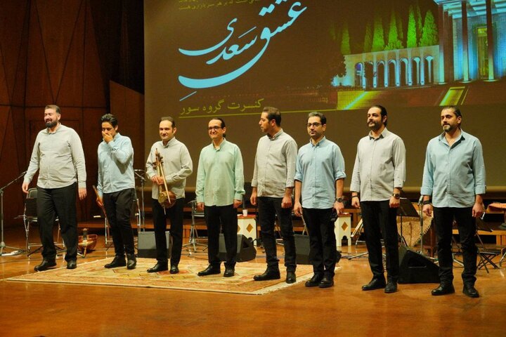 پایان نهمین «طرز تازه» با روایت سور از «عشق سعدی»