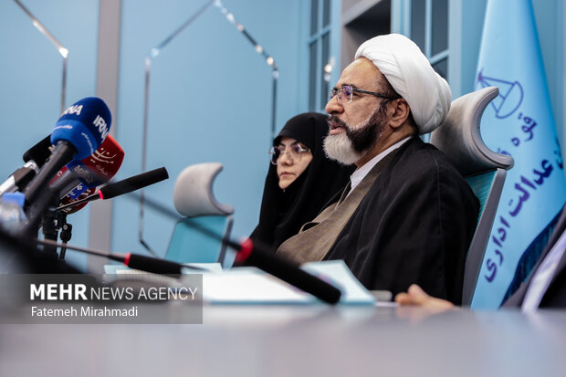 نشست خبری رئیس دیوان عدالت اداری