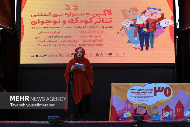 آیین افتتاحیه ۳۰امین جشنواره بین‌المللی تئاتر کودک و نوجوان همدان