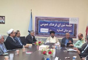 فرماندار گناوه: تربیت نسل جدید نیازمند همکاری همگانی است