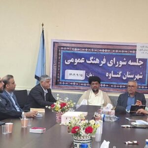 فرماندار گناوه: تربیت نسل جدید نیازمند همکاری همگانی است