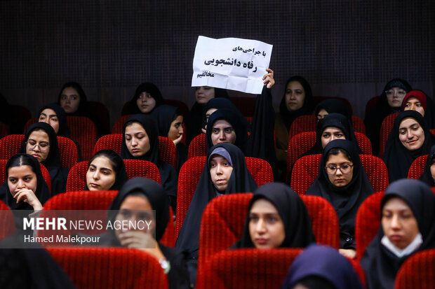 مراسم بزرگداشت روز دانشجو در دانشگاه فردوسی مشهد با حضور رئیس مجلس