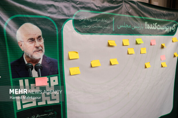 مراسم بزرگداشت روز دانشجو در دانشگاه فردوسی مشهد با حضور رئیس مجلس