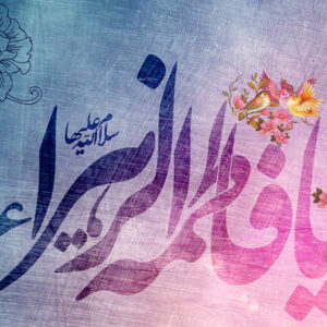 اکران ۱۵۱ سازه شهری در پایتخت برای روز زن و میلاد حضرت زهرا (س)