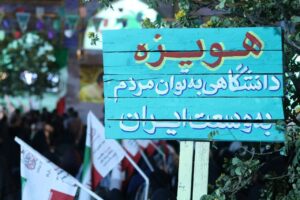 صدای نسل دانشجو در روزهای آغاز جنگ