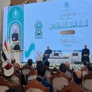 آغاز مسابقات بین المللی قرآن کریم کشور مصر در هشت رشته