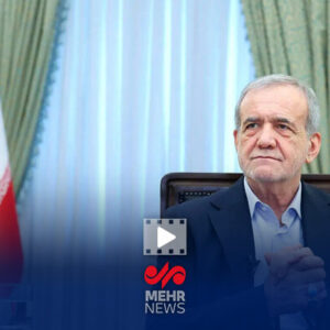 پزشکیان: برای ثبات کشور در زمان جنگ اختیارات را واگذار کردیم