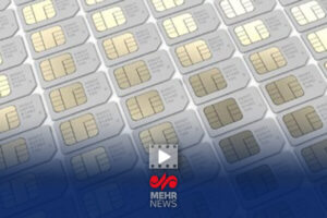 سیمکارت‌های سفید نشان‌دهنده تبعیض است