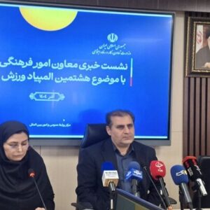 هشتمین المپیاد ورزشی بانوان کارگر کشور برگزار می‌شود