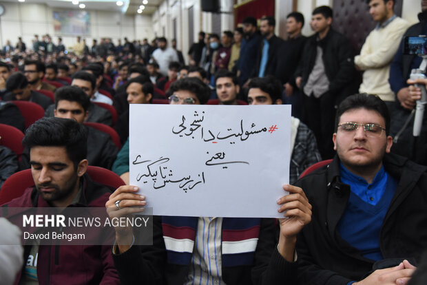 مراسم گرامیداشت روز دانشجو