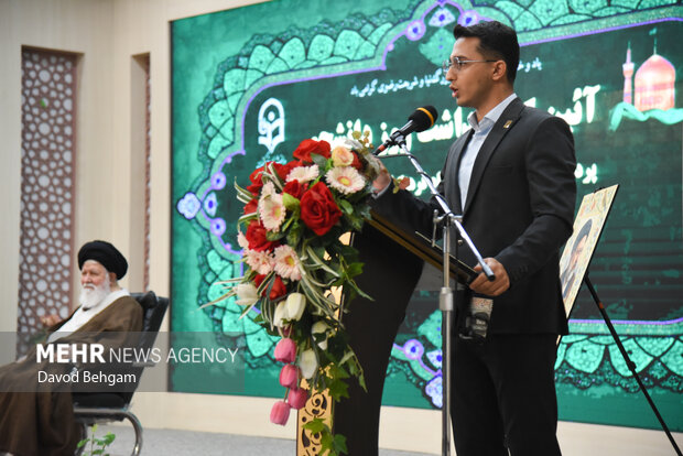 مراسم گرامیداشت روز دانشجو