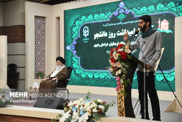 مراسم گرامیداشت روز دانشجو