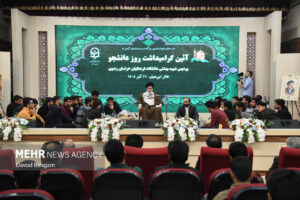 آیین گرامیداشت روز دانشجو با حضور امام جمعه مشهد