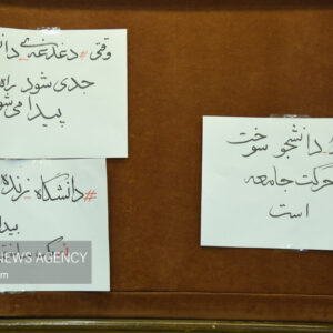 گفت‌وگو صمیمی مهر با دانشجویان