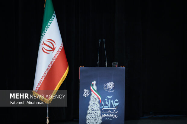 مراسم گرامیداشت روز دانشجو با حضور رئیس جمهور