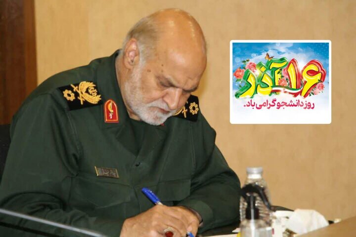 غیاثی: دانشجویان همواره پیشگام تحقق آرمان‌های انقلاب بوده‌اند