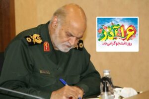 غیاثی: دانشجویان همواره پیشگام تحقق آرمان‌های انقلاب بوده‌اند