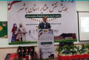 استاندار بوشهر: فعالیت اثربخش عشایر در حرکت‌های اقتصادی الگو است