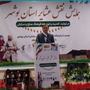 استاندار بوشهر: فعالیت اثربخش عشایر در حرکت‌های اقتصادی الگو است