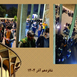 دانشجویان از تخفیف یک‌روزه تئاتر شهر استقبال کردند!