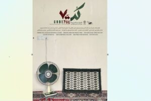 مستند اجتماعی «کد ۷۰۰» به بخش ایران جشنواره سینماحقیقت راه یافت