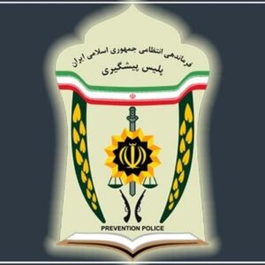 آغاز جذب نیرو در پلیس پیشگیری تهران بزرگ