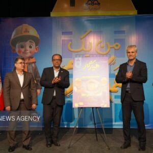 طرح آموزشی «همیار گاز» در بوشهر رونمایی شد