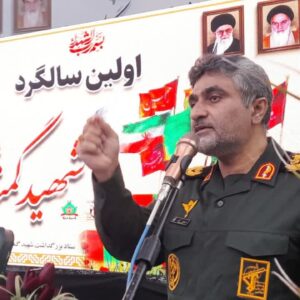 سردار کوثری: پیوند ملت با آرمان‌ های شهدا تزلزل‌ ناپذیر است