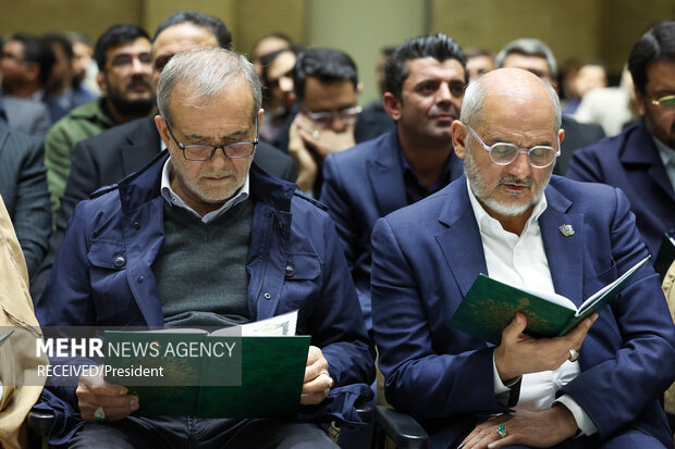 مراسم ختم خانواده اسماعیل سقاب اصفهانی