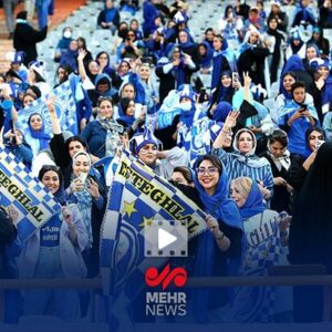 هدیه جالب باشگاه استقلال به بانوان در روز زن