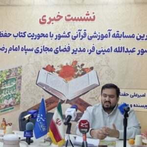 حقدادیان:بزرگ‌ترین مسابقه ملی کتابخوانی با محوریت قرآن برگزار می شود