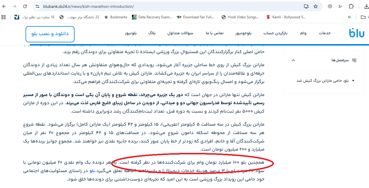 ماراتن ۱۰۰میلیاردی؛قفل خزانه بانک‌ها فقط برای شادی‌های خاص باز می‌شود!