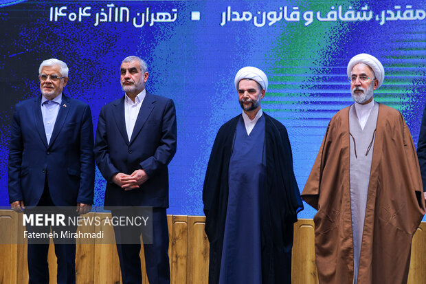 جشنواره ارتقاء شفافیت و رفع موقعیت های تعارض منافع