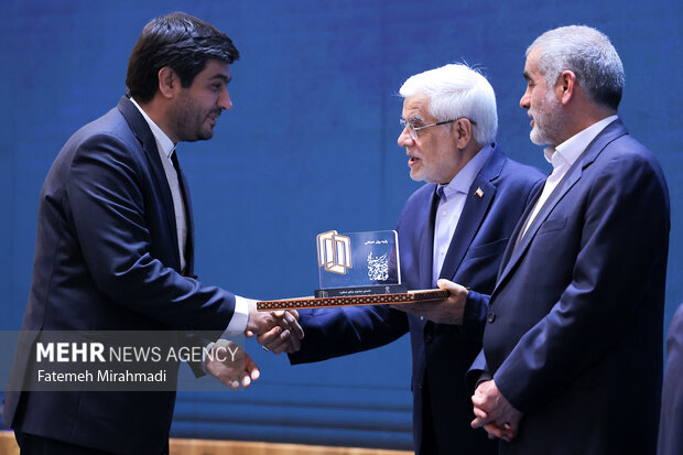 جشنواره ارتقاء شفافیت و رفع موقعیت های تعارض منافع