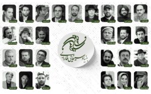 ۱۵ فیلم بنیاد فارابی در ۱۴۰۴ اعلام شد؛ از مجید مجیدی تا تهمینه میلانی