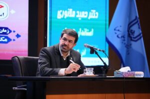 سرمایه‌گذاری خارجی ۳۷۸ میلیون دلاری در همدان