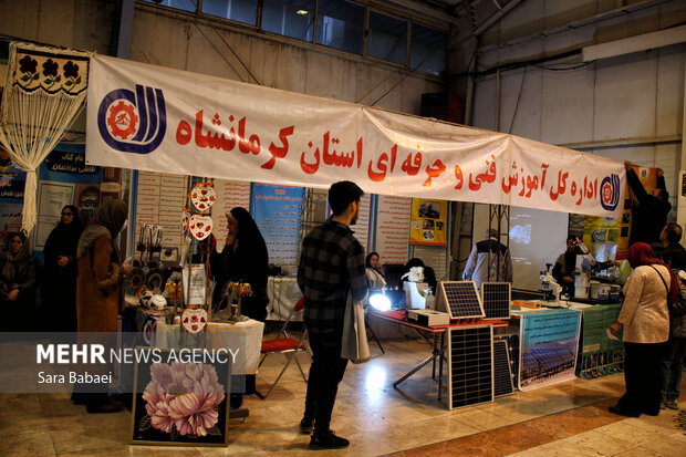 نمایشگاه توان پژوهشی و فناوری کرمانشاه