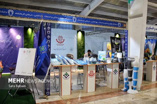 نمایشگاه توان پژوهشی و فناوری کرمانشاه