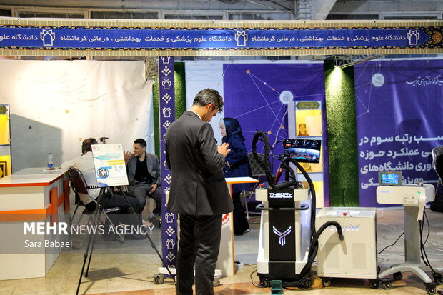 نمایشگاه توان پژوهشی و فناوری کرمانشاه