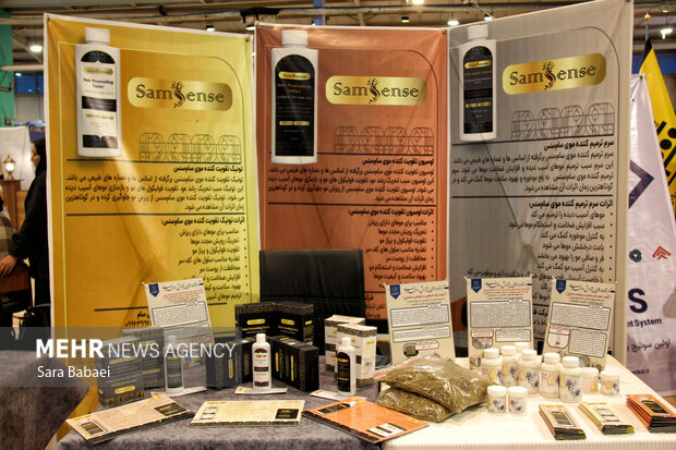 نمایشگاه توان پژوهشی و فناوری کرمانشاه