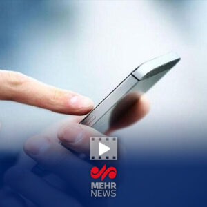 هشدار فوری پلیس درباره پیامک جدید کلاهبرداری!