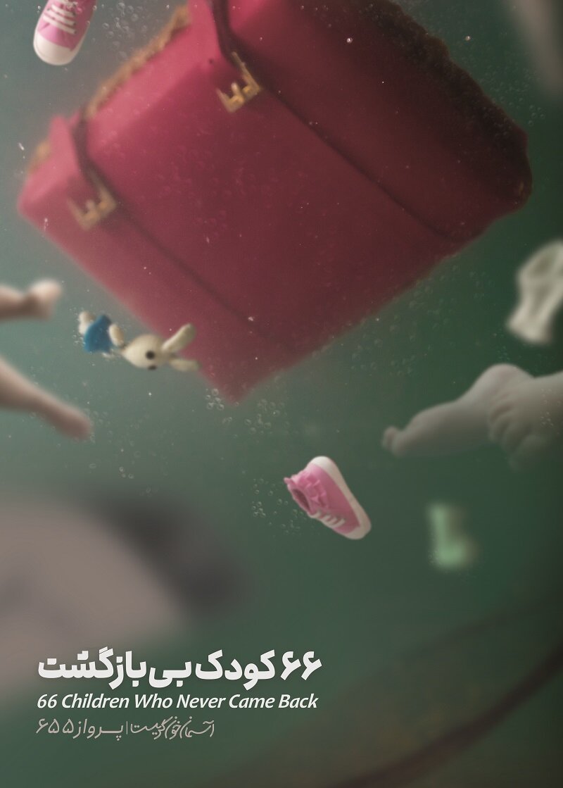 از محله سیدکامل تا طوبای زرین فجر؛ روایت دغدغههای یک هنرمند هرمزگانی