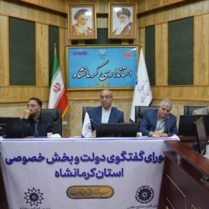 ابلاغ ۲۴ مصوبه برای تقویت مرزهای کرمانشاه و توسعه تجارت