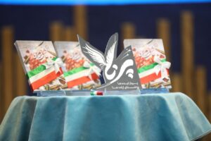 یادواره شهدای زن پرافتخار خراسان رضوی