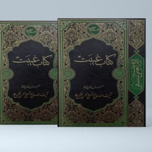 بررسی غیبت علیه گناه‌کار، نوجوان و کودک در کتاب فقهی «غیبت»