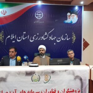 حجت الاسلام پیمایی:حل مشکلات اقتصادی و کشاورزی ایلام نیازمند پژوهش است
