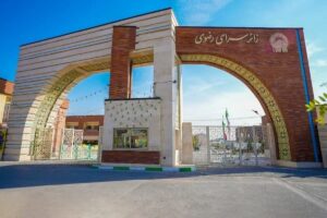 استادآقا: فاز ۳ زائرسرای رضوی در مشهد افتتاح شد